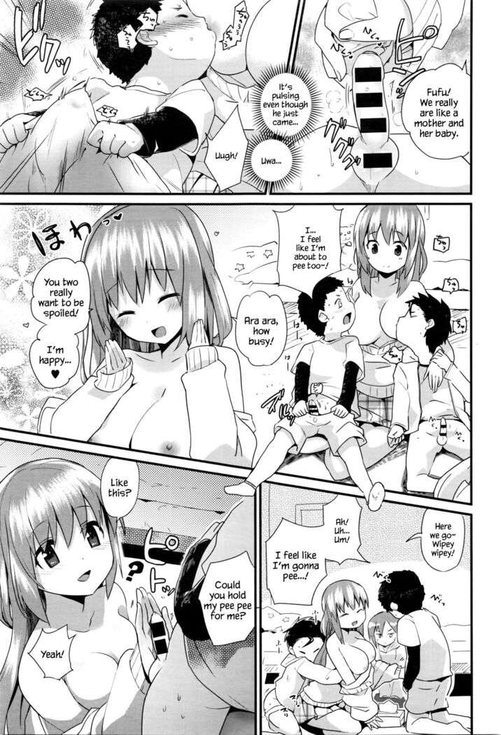 Nee-chan wa yoku wakattenai. | My Older Sister Doesn't Really Understand. Ch. 1-3