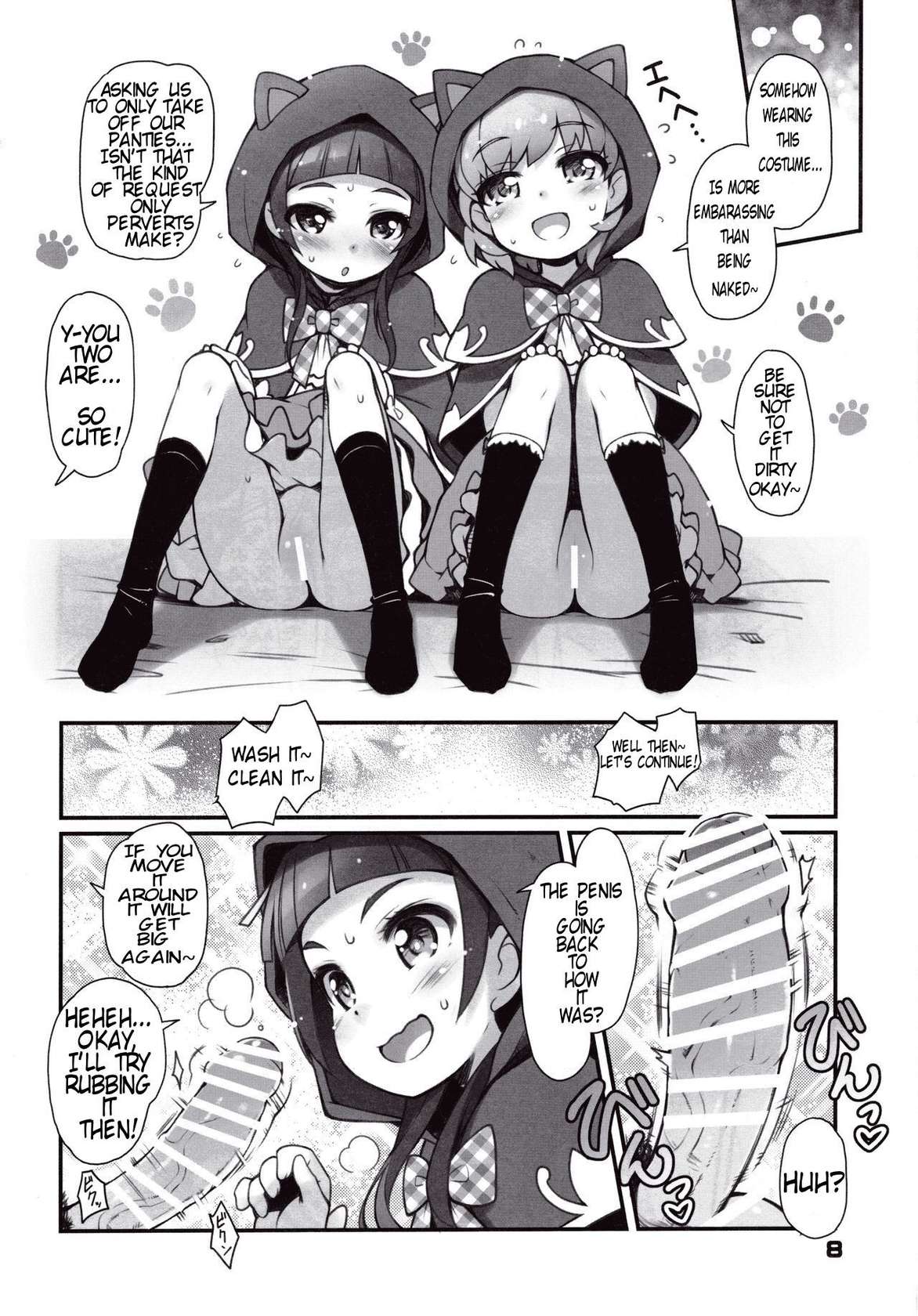 (C90) [life (Haga Yui)] OFURO de RAPAPA (Mahou Tsukai Precure!) [English] [LovelyStar_Onpu]