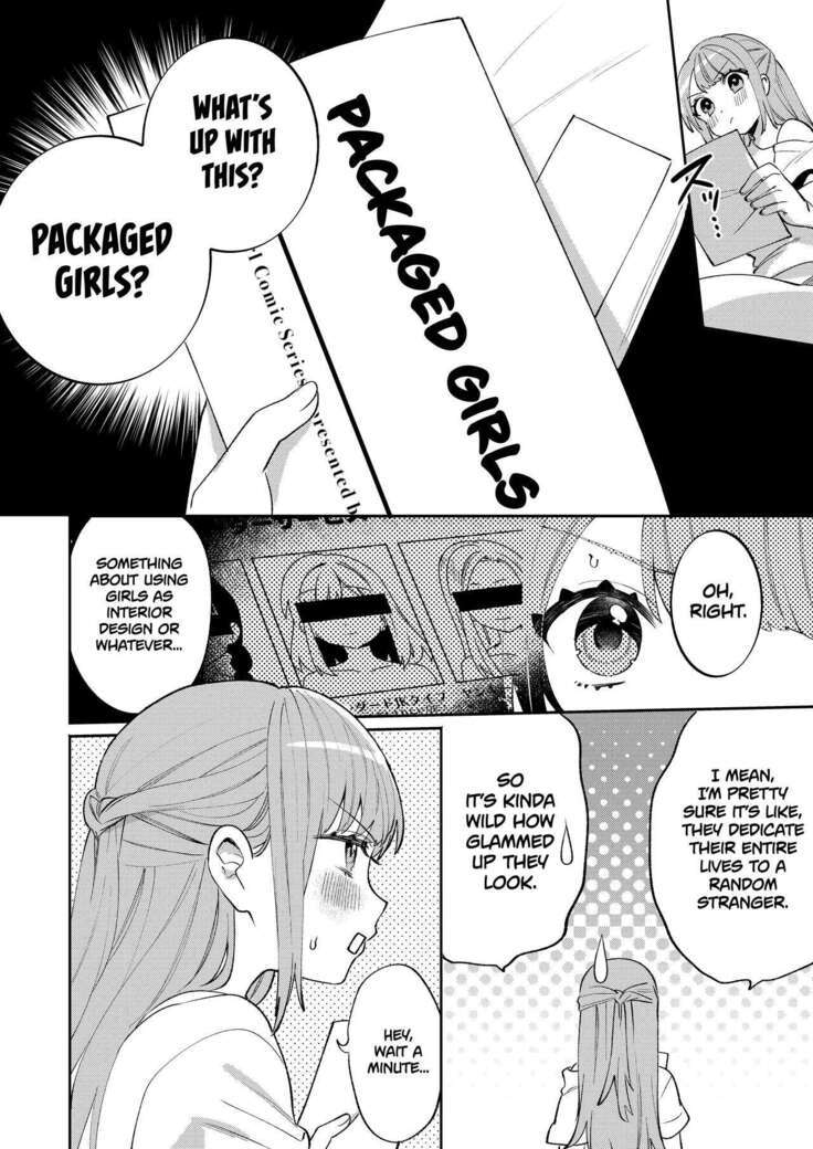 Konpou Shoujo 6 | Packaged Girls 6