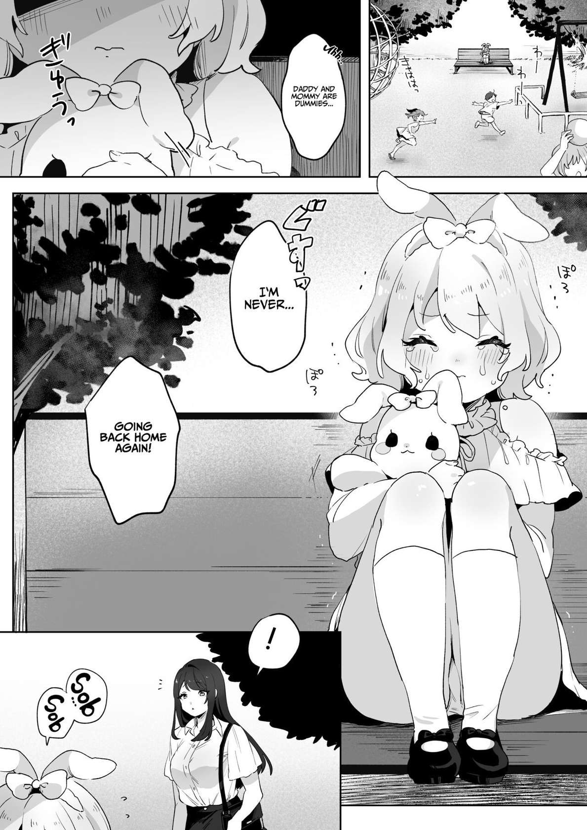 [Zutazutako] Runaway Loli and the Futanari Onee-san (Skeb Request) [English] [Project Valvrein]