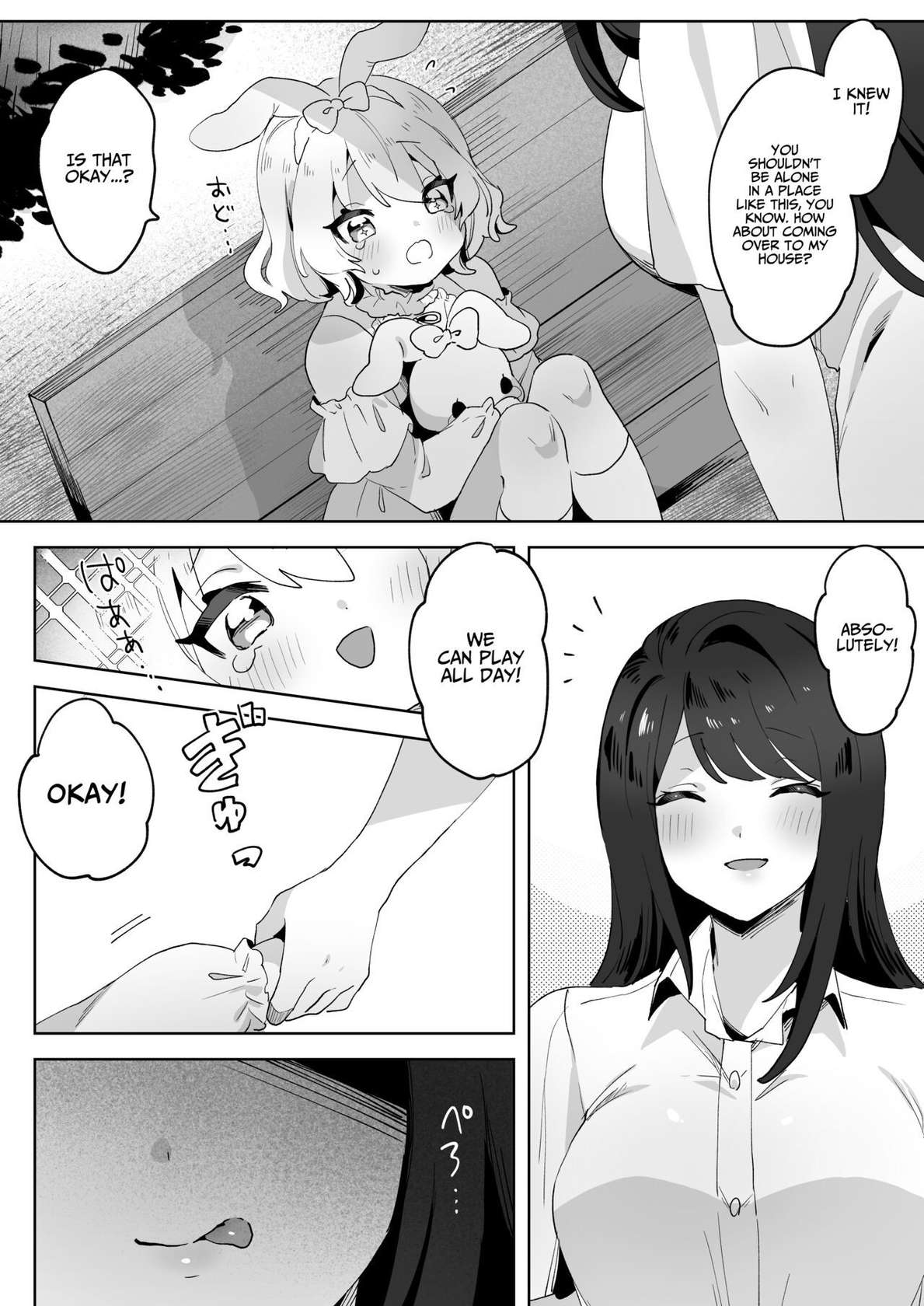 [Zutazutako] Runaway Loli and the Futanari Onee-san (Skeb Request) [English] [Project Valvrein]