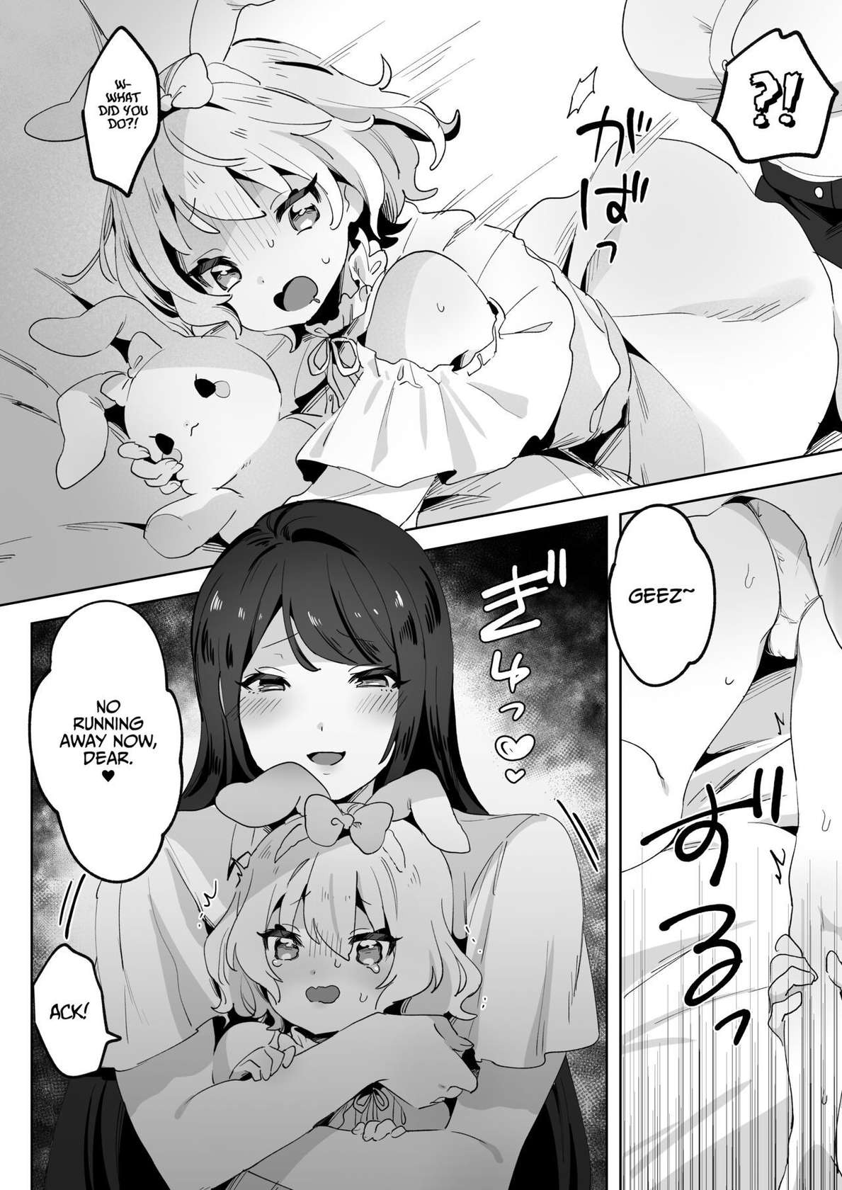 [Zutazutako] Runaway Loli and the Futanari Onee-san (Skeb Request) [English] [Project Valvrein]