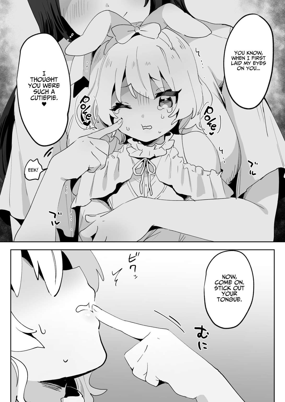 [Zutazutako] Runaway Loli and the Futanari Onee-san (Skeb Request) [English] [Project Valvrein]