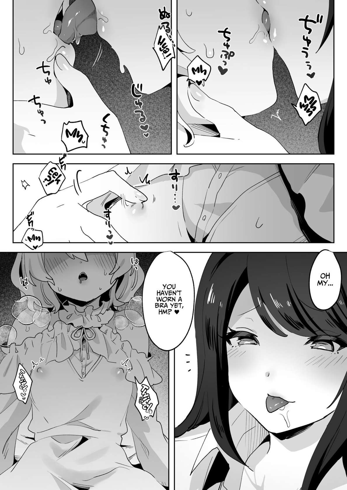 [Zutazutako] Runaway Loli and the Futanari Onee-san (Skeb Request) [English] [Project Valvrein]