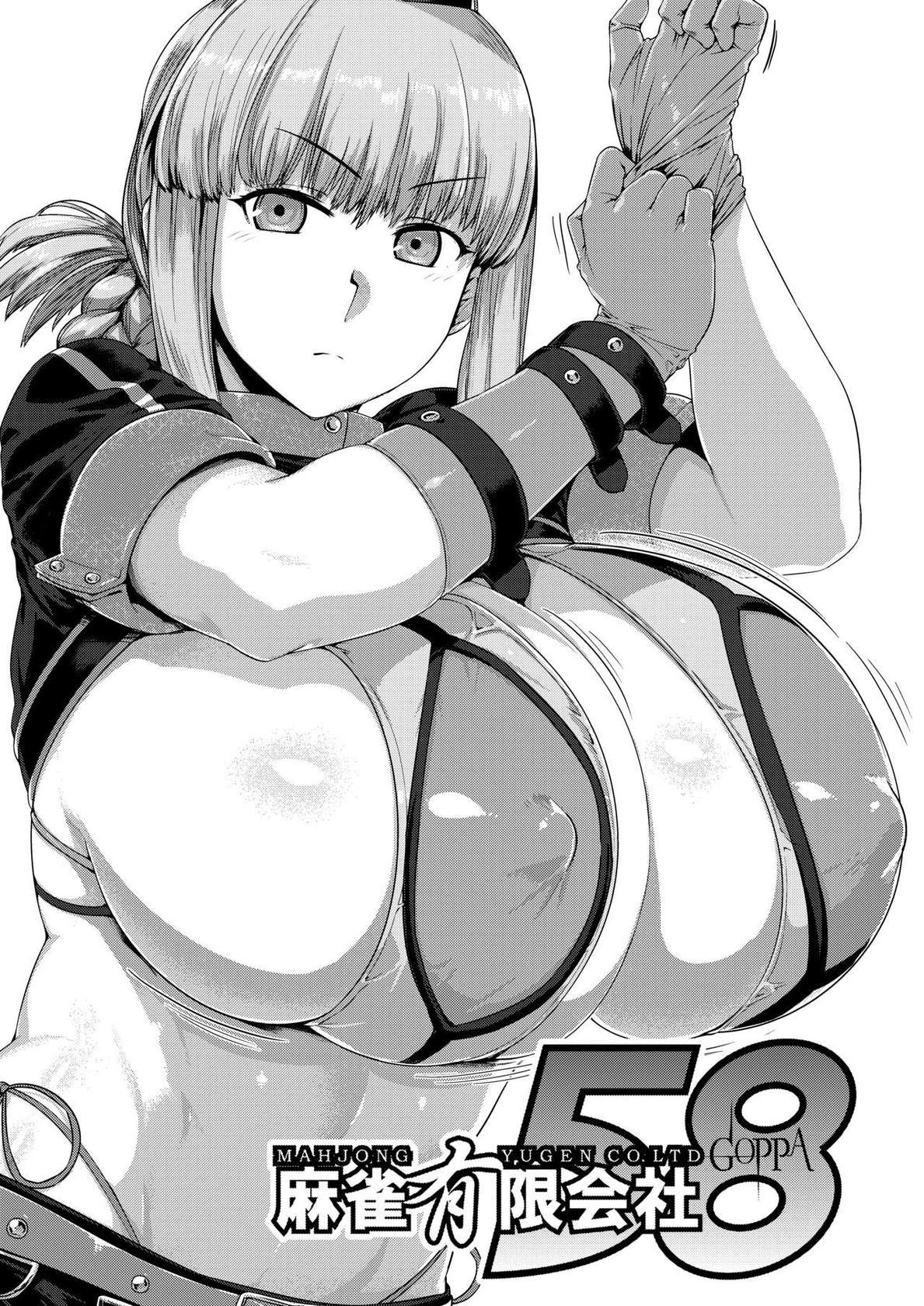 (C101) [Mahjong Yugen Co. Ltd 58 (Tabigarasu)] Ishiyumita yun Chichi Dai Fuchou (Fate/Grand Order) [English] [Digital]