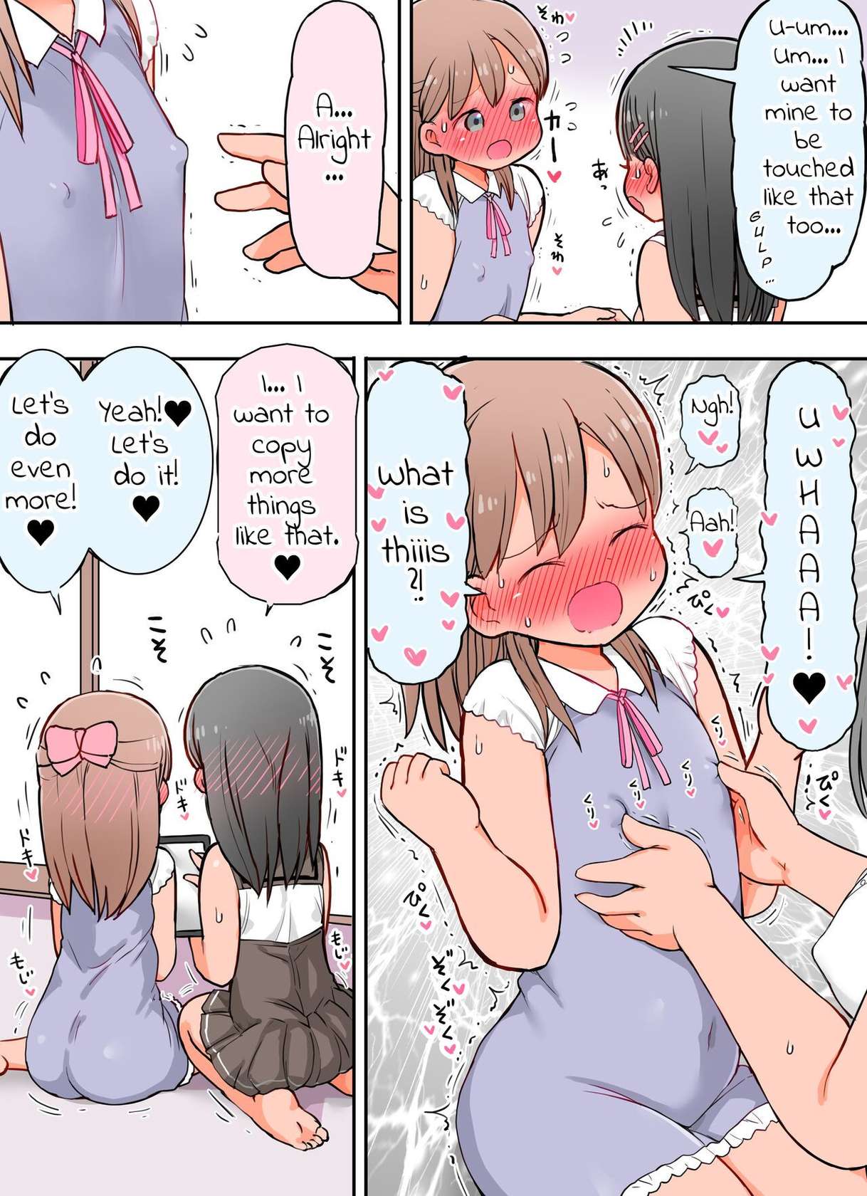 [Umekkodo (Umekko)] Virginal Girls Become Acquainted With Their Own Fetishes & Erogenous Zones [English] [T's Translations]