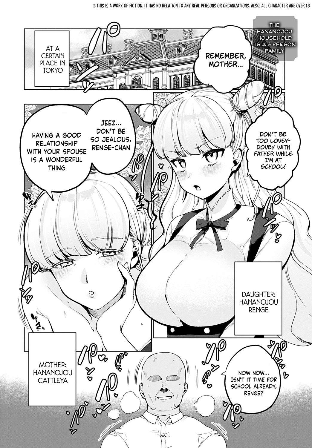 [Asaomi Shimura] Hananojou-ka wa 3-nin Kazoku | The Hananojou household is a 3 person family (COMIC Anthurium 2023-07) [English] [Hikari no kaze] [Digital]