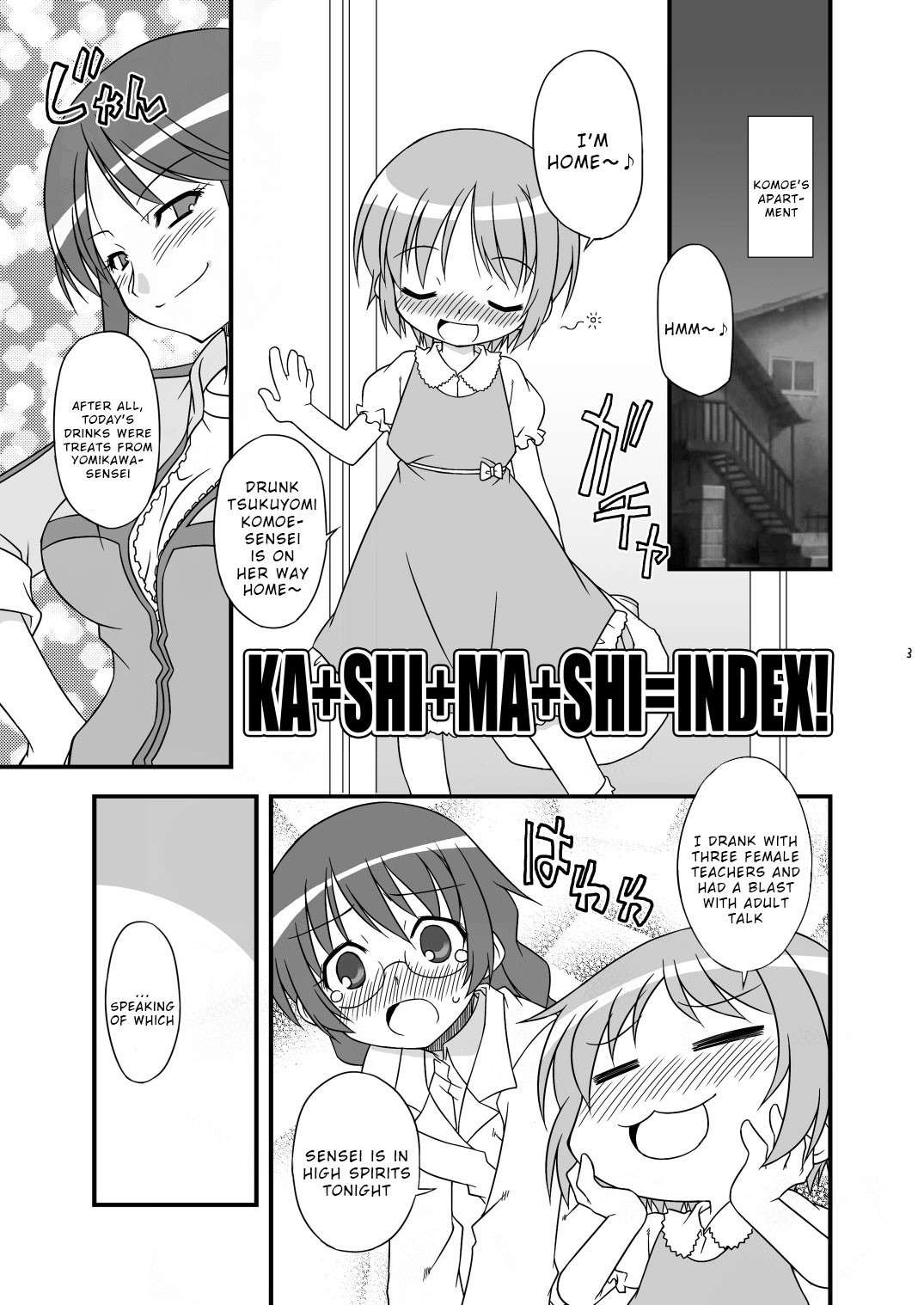 (C79) [BBB-Extra (Chuushin Kuranosuke)] KA+SHI+MA+SHI=INDEX! (Toaru Majutsu no Index) [English]