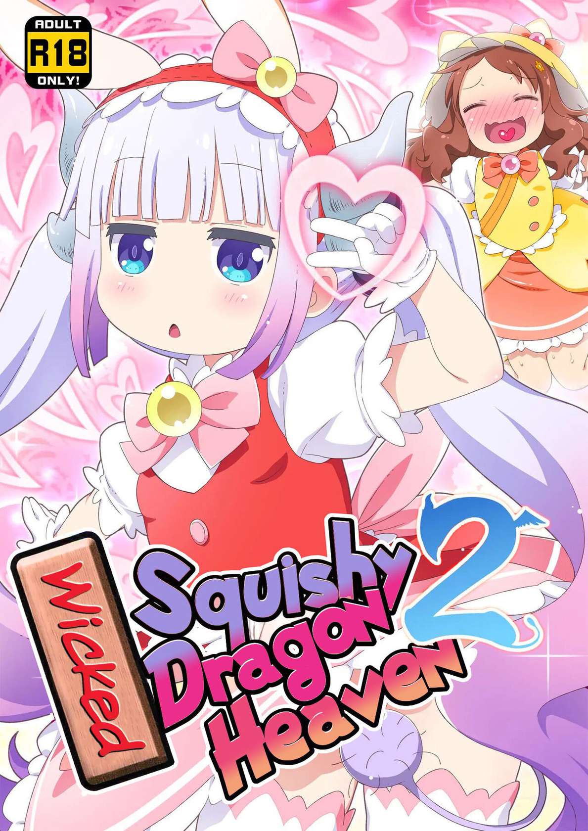 Wicked Squishy Dragon Heaven 2 (Kobayashi-san-chi no Maid Dragon) [English] [Scansvita Works] [Digital]