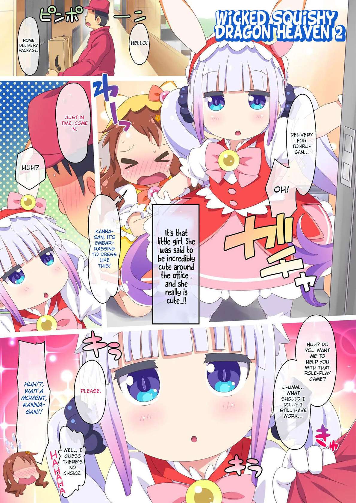 Wicked Squishy Dragon Heaven 2 (Kobayashi-san-chi no Maid Dragon) [English] [Scansvita Works] [Digital]