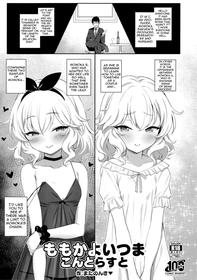 (C100) [Horizontal World (Matanonki▼)] Momoka Yoitsuma Contrast (THE IDOLM@STER CINDERELLA GIRLS) [English] [Shiririn]