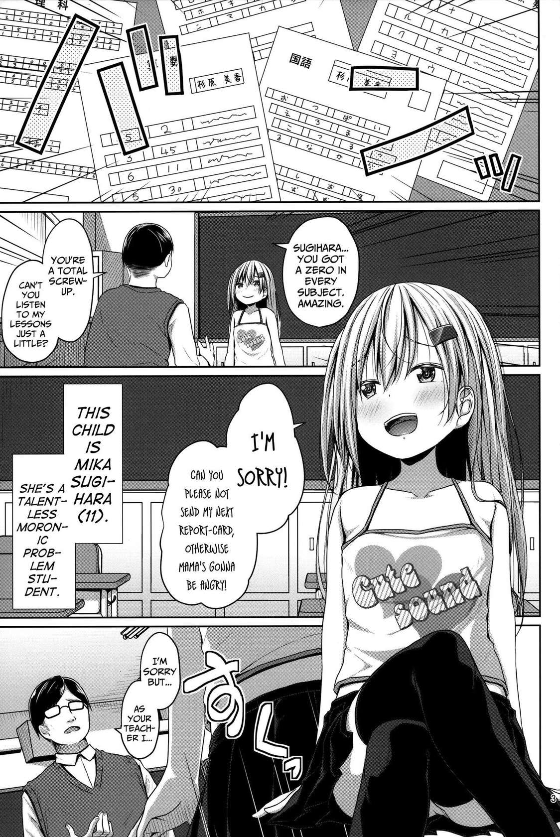 (C101) [Azure (Kagono Tori)] JS Mesugaki Loli Bitch ni Kyoushi wa Makenai! | A Grade-School Mesugaki Loli Bitch Is No Match For A Teacher! [English] {Mistvern + Bigk40k}