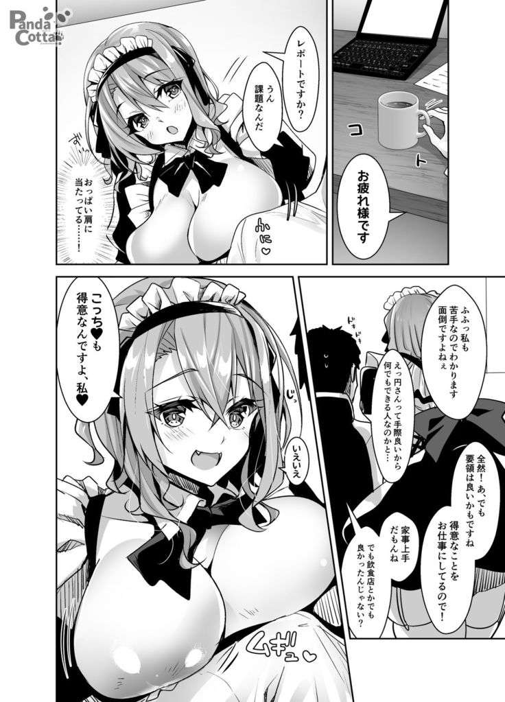 Oppai Maid Delivery