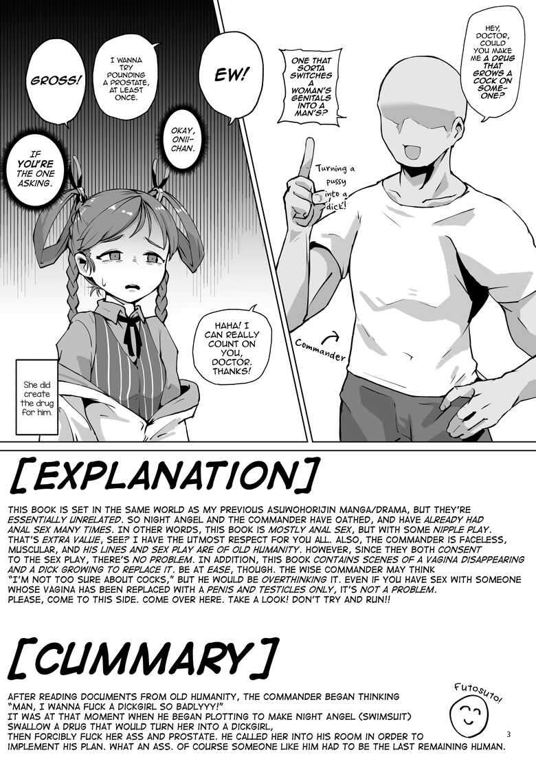 [Mentsukidou (Shimuro)] Asuwohorijin Manga Gekijou Another (Last Origin) [English] [mysterymeat3] [Digital]