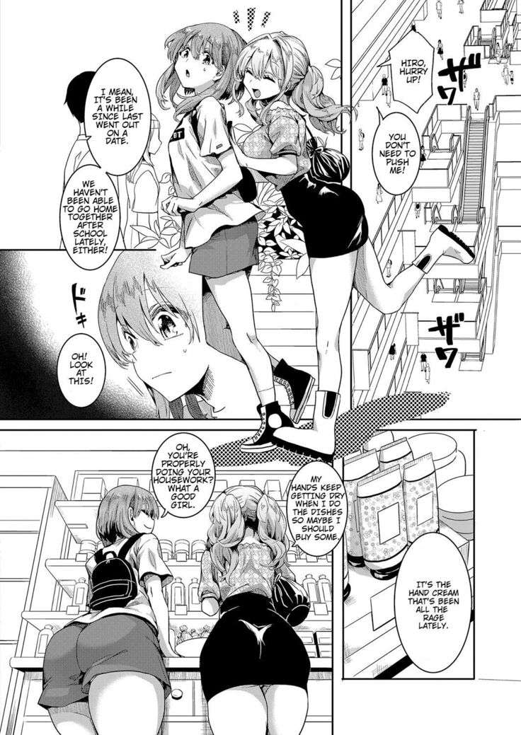 Watashi wa Onnanoko ga Sukidatta Hazunanoni Ch.2