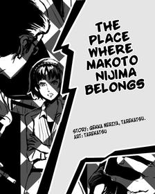 Makoto Nijima Ryoujoku Shousetsu [English] [Kuraudo]