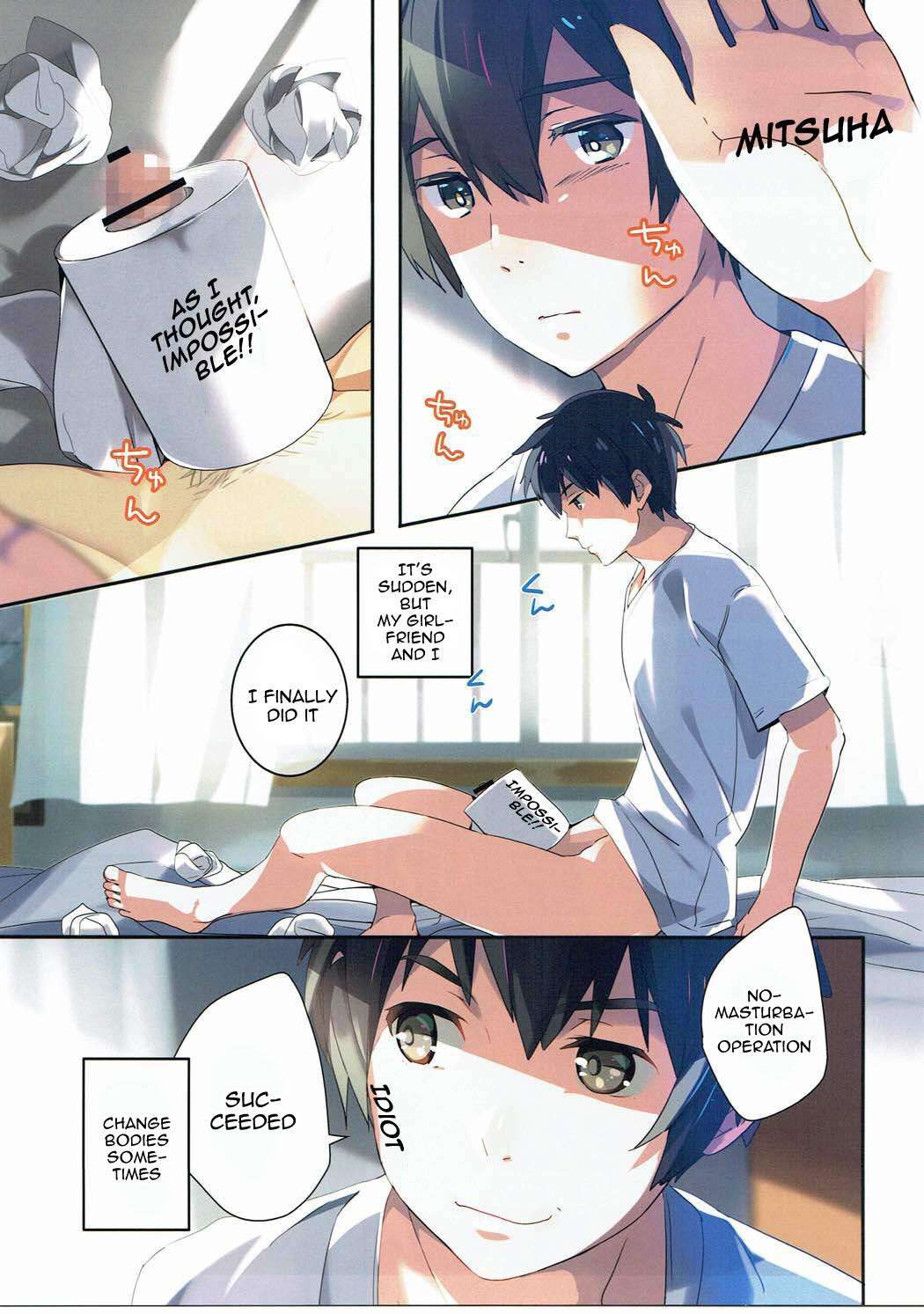 (C91) [ROUTE1 (Taira Tsukune)] Mushuu. | Uncensored (Kimi no Na wa.)  [English] {Doujins.com}