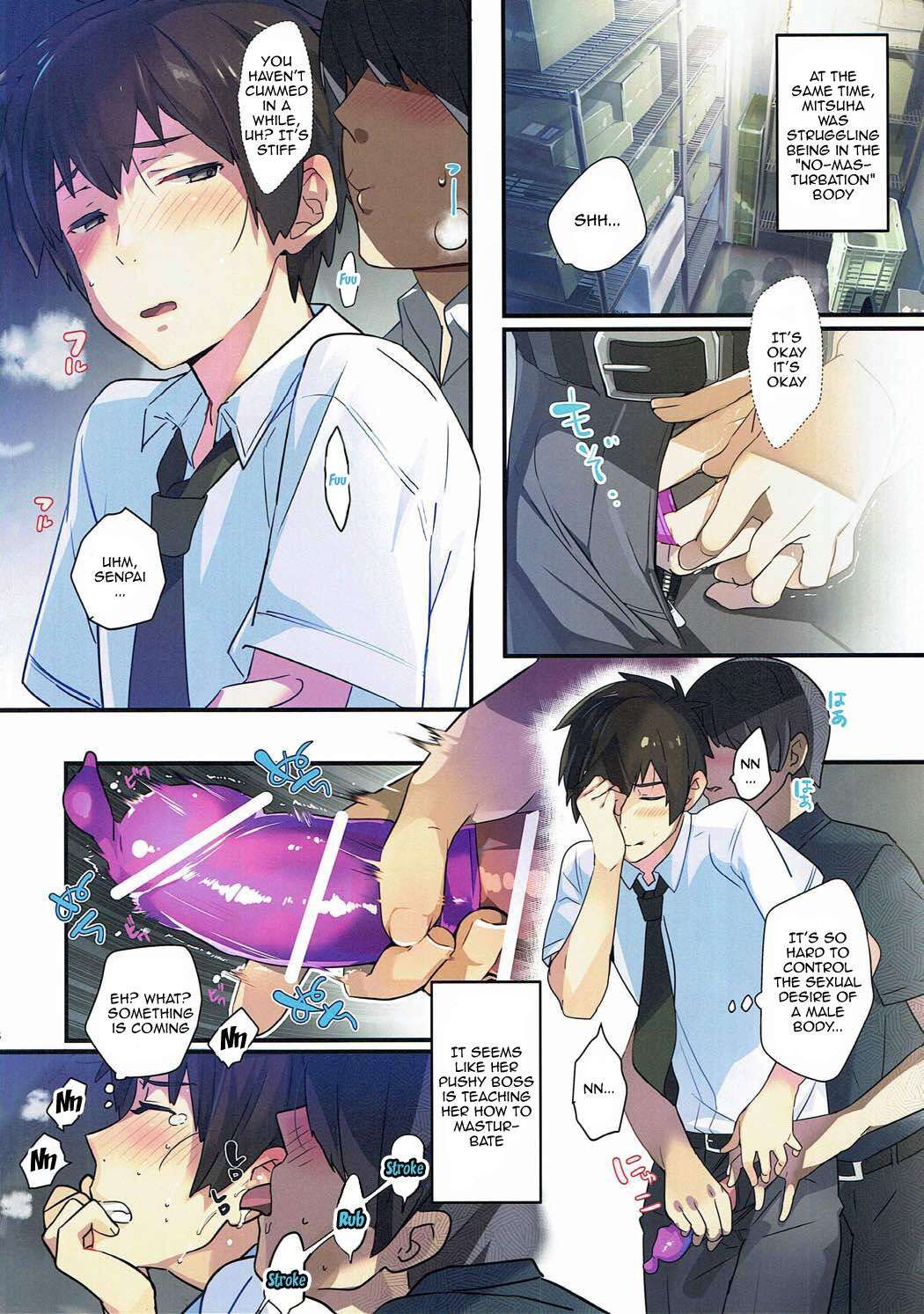 (C91) [ROUTE1 (Taira Tsukune)] Mushuu. | Uncensored (Kimi no Na wa.)  [English] {Doujins.com}