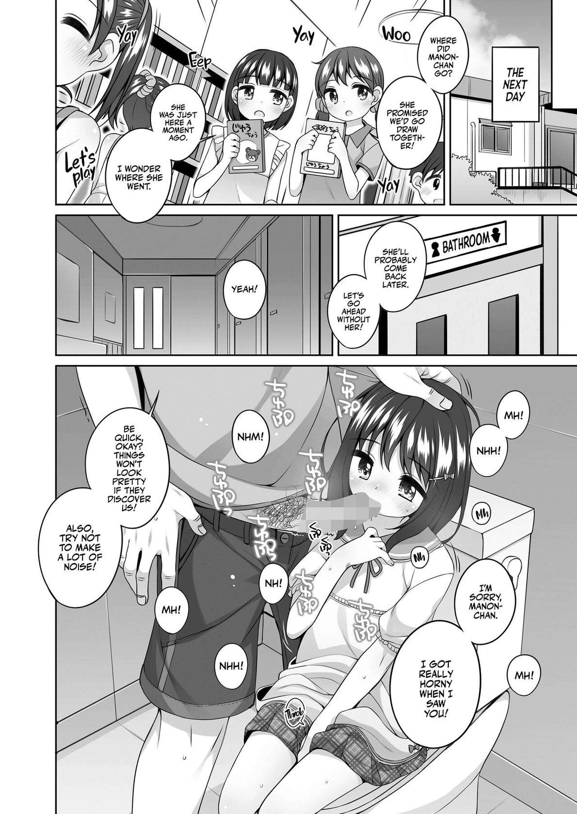 [Shouji Ayumu] Omukae ga Kuru Mae ni | Before Mommy Comes Pick you Up! (COMIC LO 2023-12) [English] [Team Rabu2] [Digital]