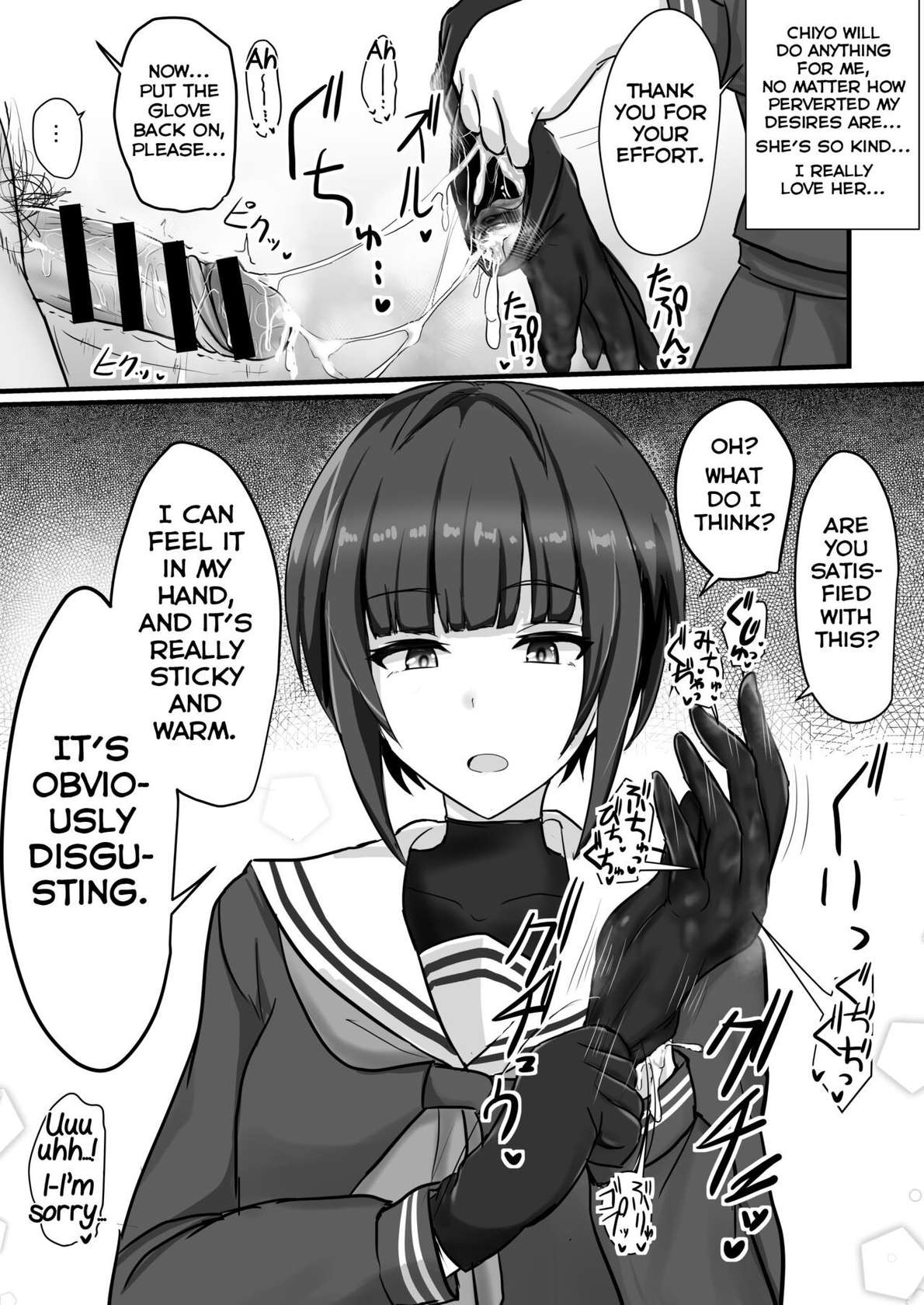 [Hakuginmokusei (Poshi)] Shinaido Saidai no Shirayuki Chiyo-chan (THE IDOLM@STER CINDERELLA GIRLS) [English] [Yuuta's Blog] [Digital]