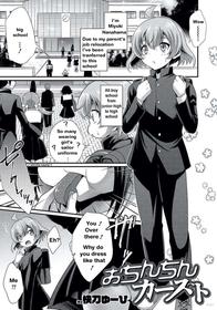 [Kaitou Yuuhi] Ochinchin Caste | The Penis Caste 1&2 [English] [itsy] [Digital]