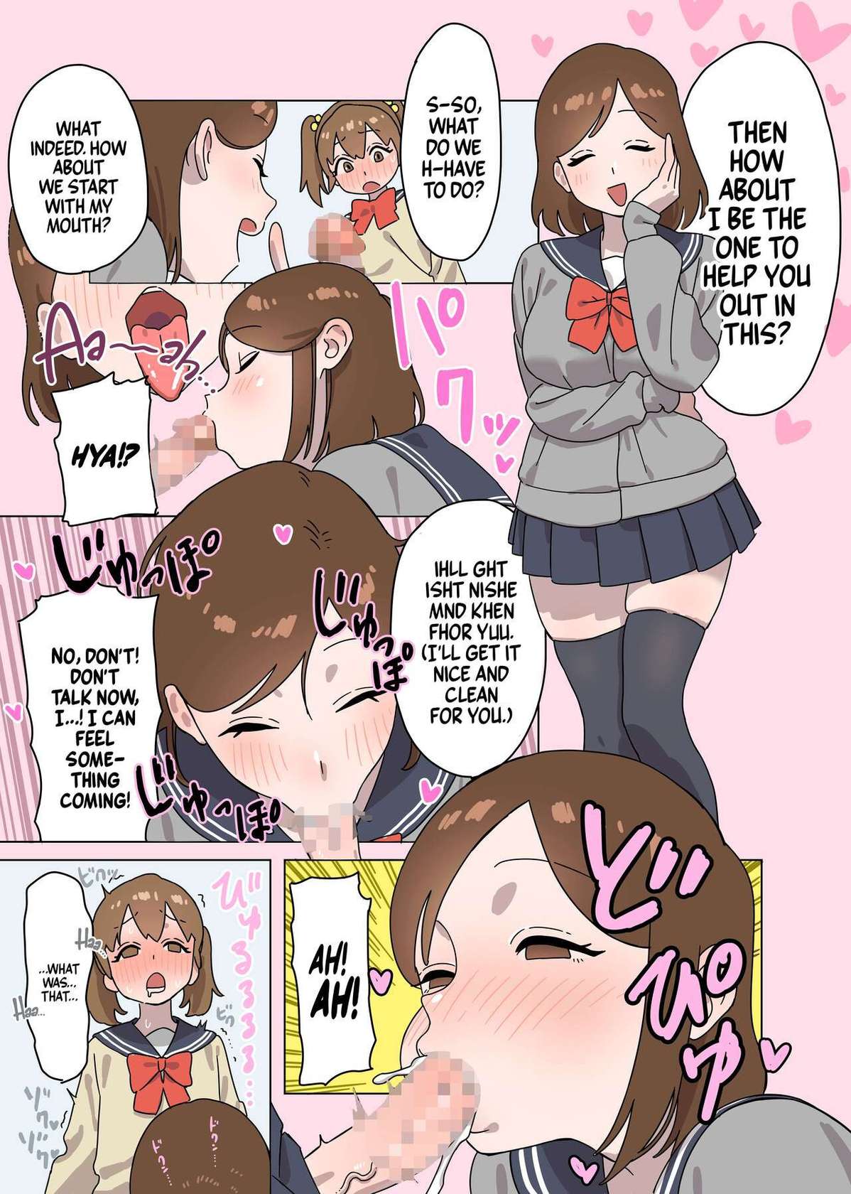 [Ekogi] Kawai Futaba no Junan | Kawai Futaba Has a Problem [English] [A Cool Person] [Digital]