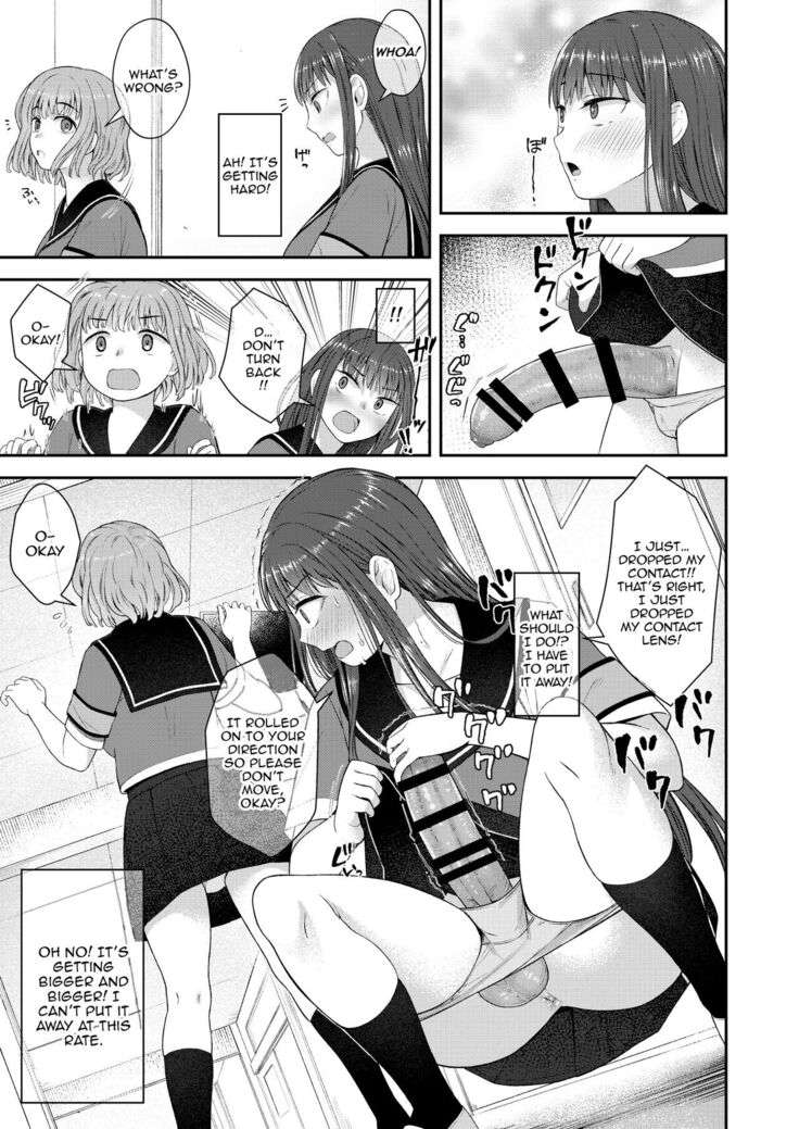 Danseiki Roshutsu Jidori-han no Shoutai wa Kanojo dake ga Shitteiru. | She is the Only One Who Knows The Identity of the Dick-Swinging Selfie-Taking Criminal [Digita