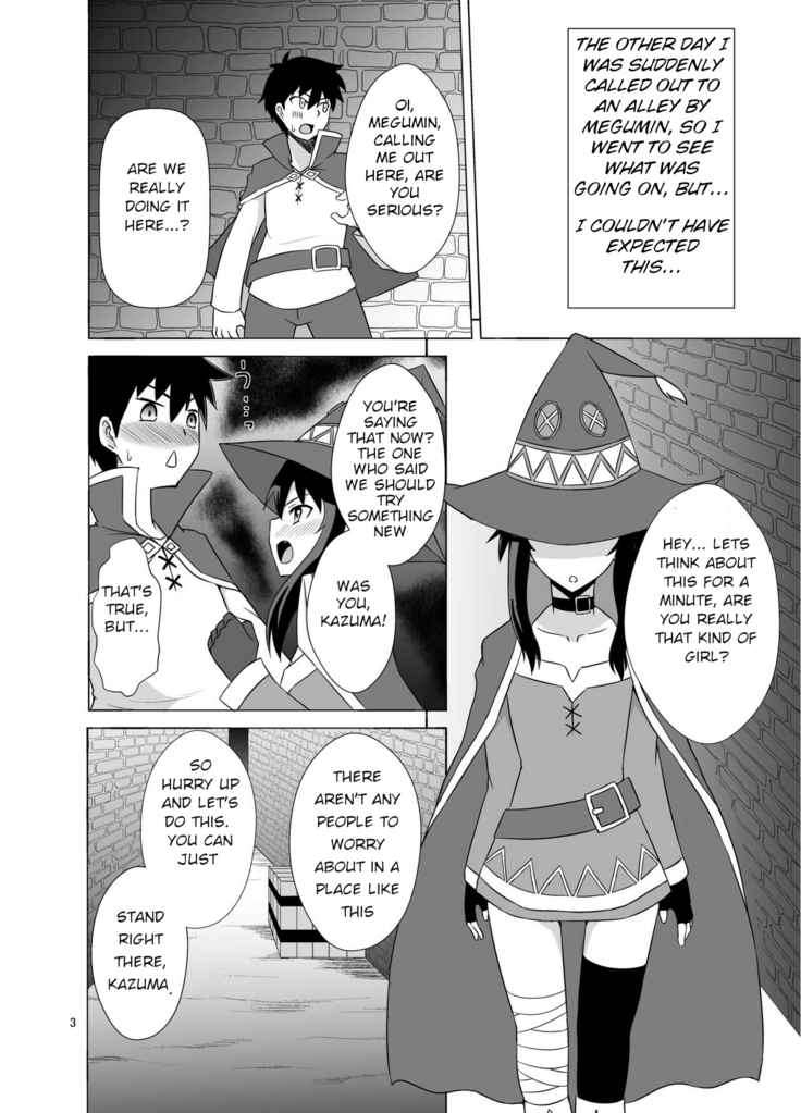 Megumin ga Okuchi de Nukinuki shite kureru Hon