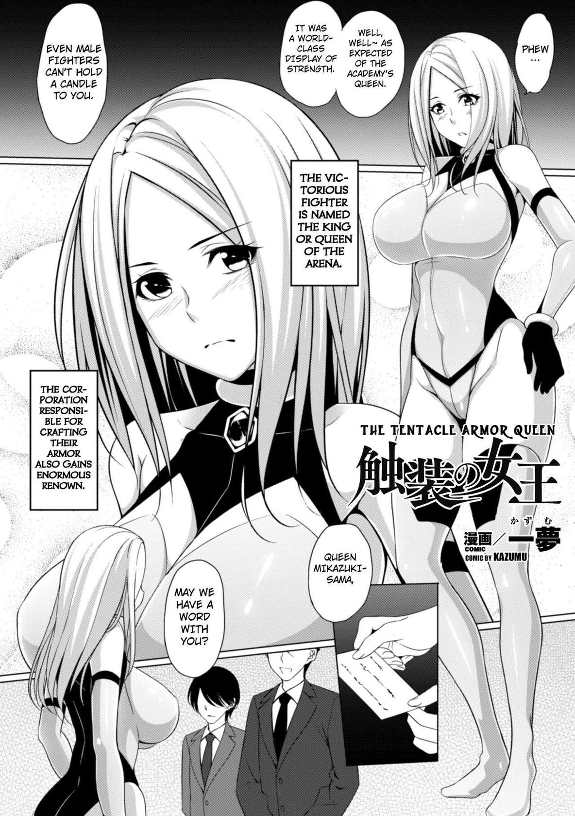 [Kazumu] The Tentacle Armor Queen (2D Comic Magazine Shokushu Yoroi ni Zenshin o Okasare Mugen Zecchou! Vol. 5 ) [English] [Kuraudo]