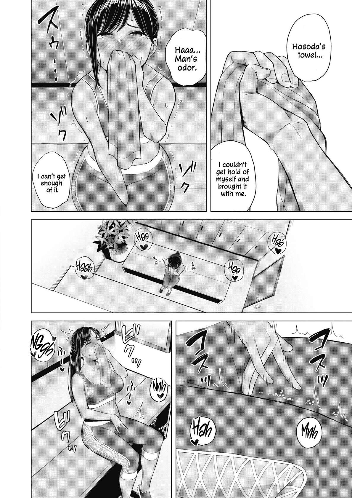 [Gyouza Teishoku] Sweet Smell (COMIC HOTMILK 2022-01) [English] [ConTL] [Digital]