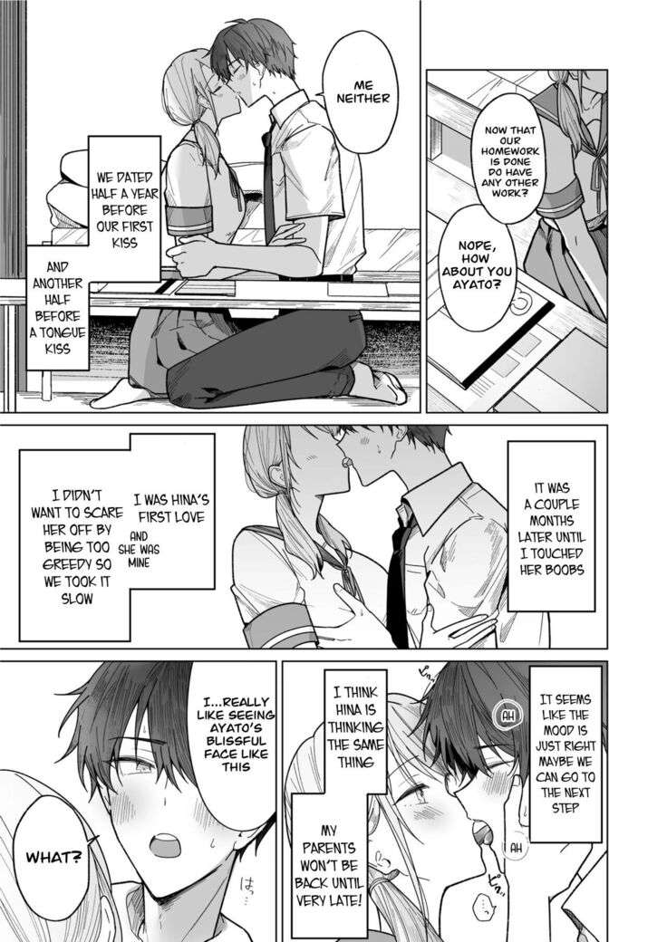 Ayato-kun wa Doushitai? ~Cool na Kareshi wa Semerareru no ga Hazukashii!~ What do you want to do, Ayato? ~ Cool boyfriend is embarrassed to be Teased! ~