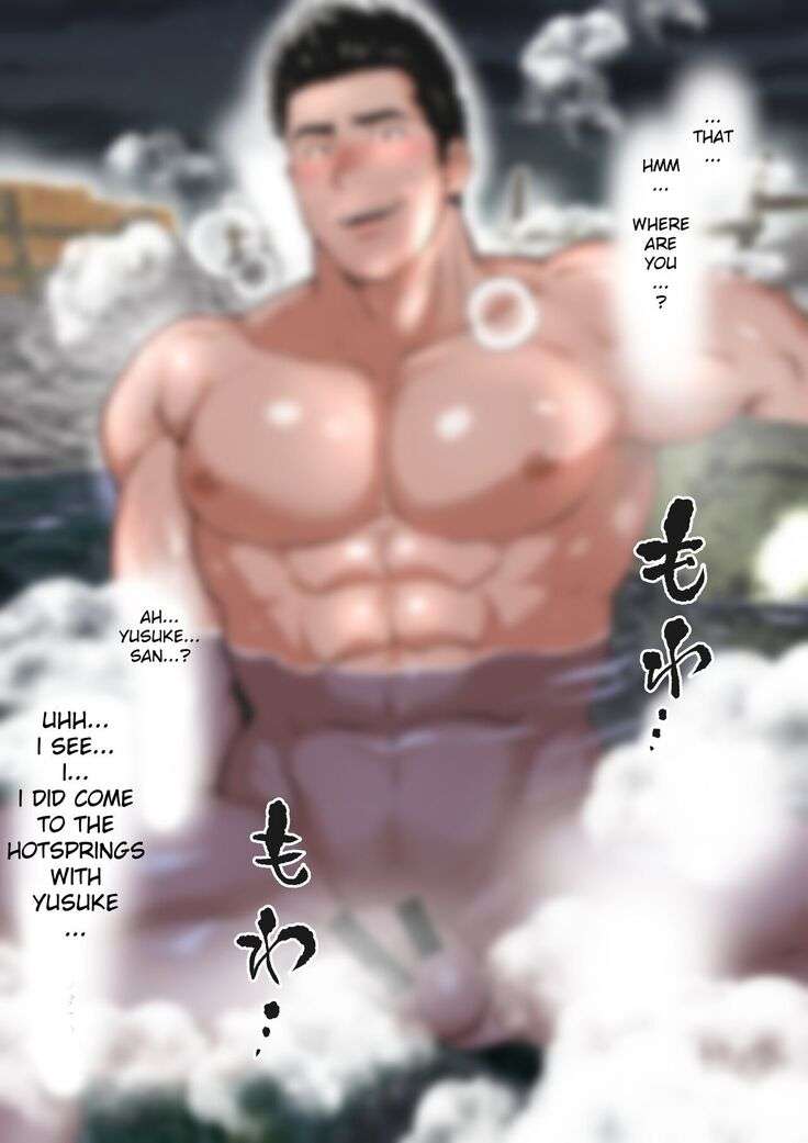 Friend’s dad Chapter 7