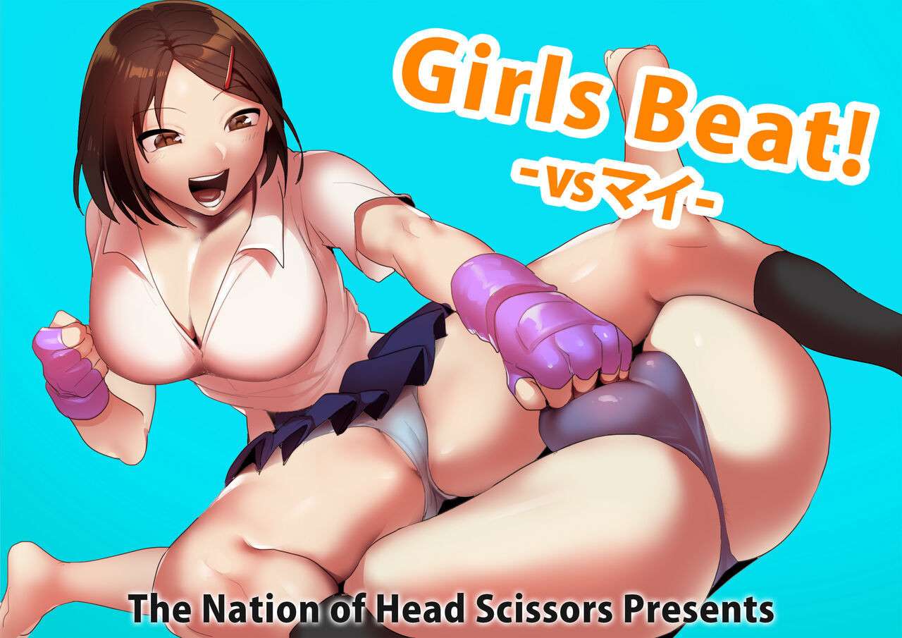 [The Nation of Head Scissors, Toppogi] Girls Beat! vs Mai