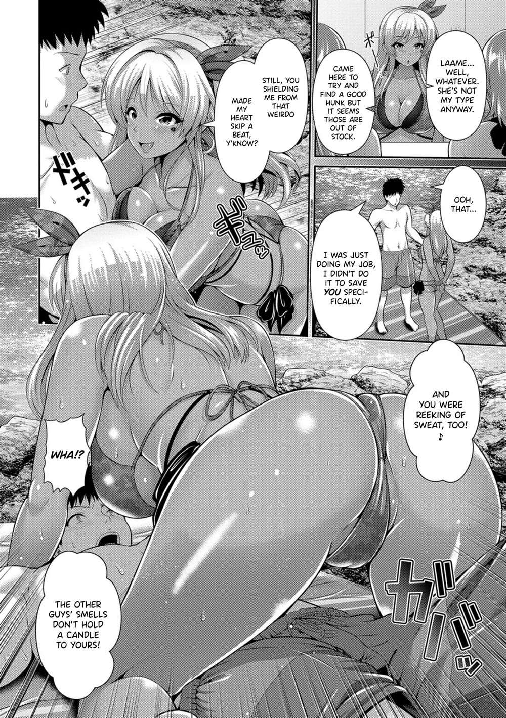 Summer! Sea! Squirting Gyaru [Oneshot]