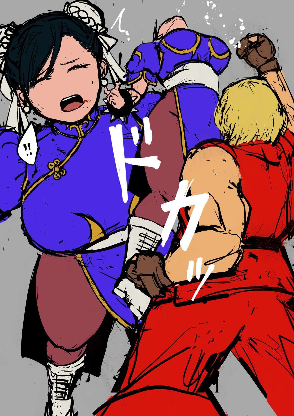 [Sanman-Drill] Chun-Li VS Ken Masters #1-2 (Street Fighter) [English]