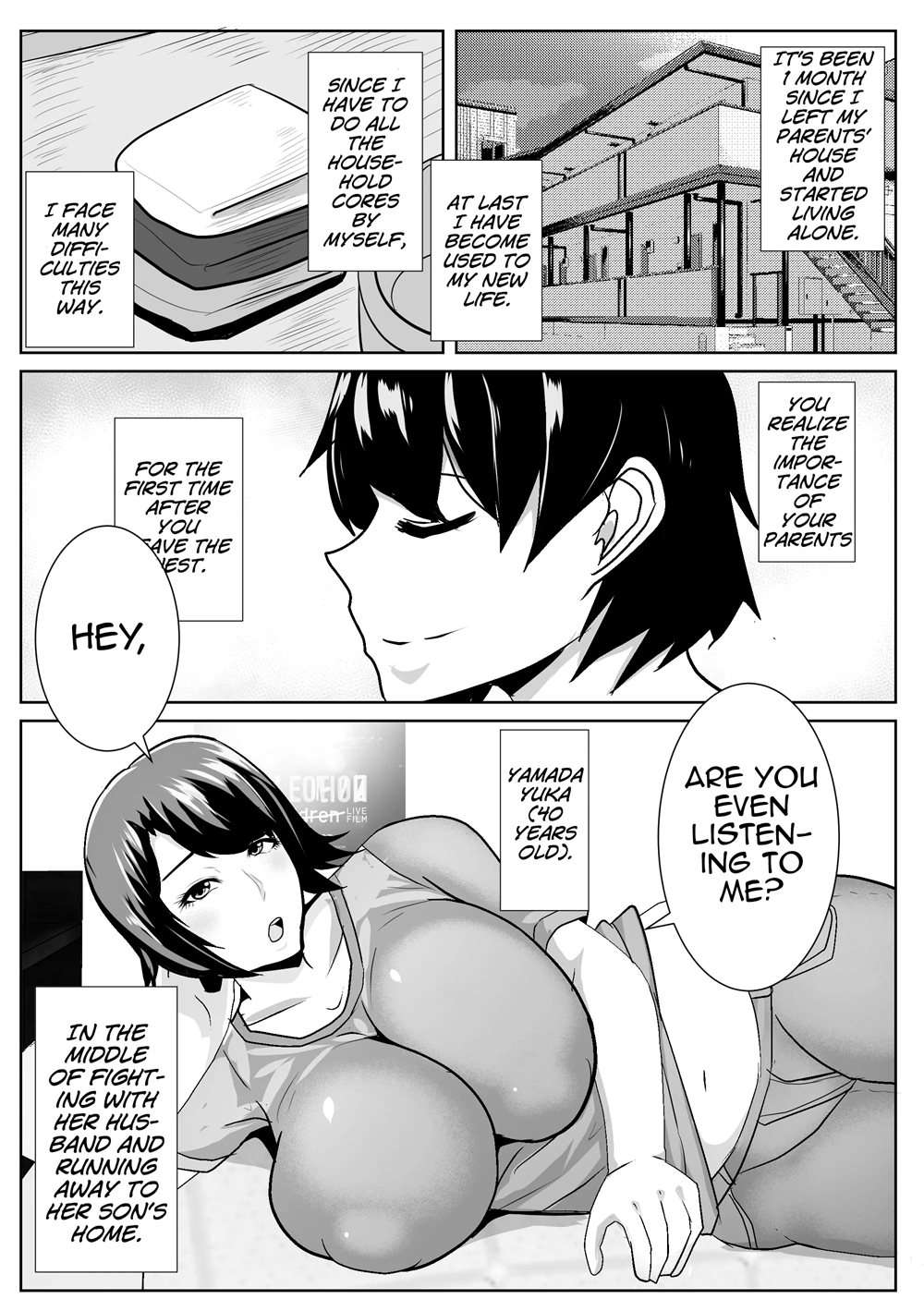 My Runaway Mom Is Way Too Erotic [Oneshot]