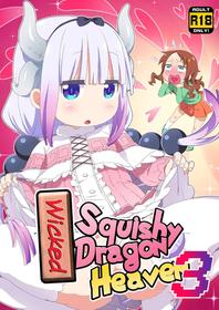 [Yumesaki Annai Kairanban (Hiro Hiroki)] Maji Yaba Puni Dra-tengoku 3 | Wicked Squishy Dragon Heaven 3 (Kobayashi-san-chi no Maid Dragon) [English] [Scansvita Works] [Digital]