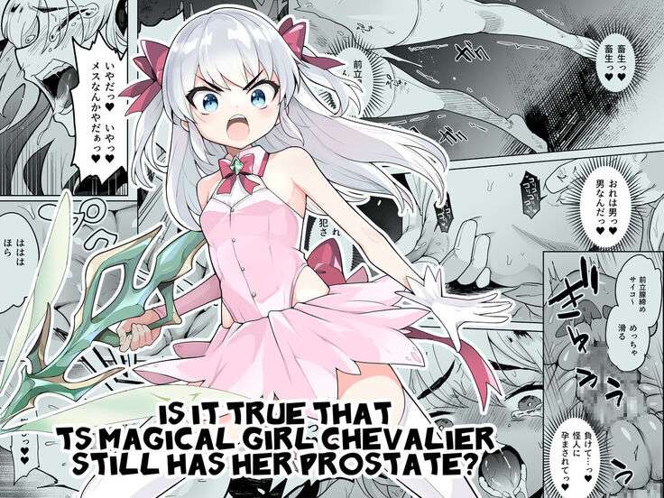 TS Mahou Shoujo Chevalier-chan no Omanko wa Zenritsusen ga Nokotte iru kara Kitsukute Binkan tte Maji desu ka! | Is it true that TS Magical Girl Chevalier still has her Prostate?