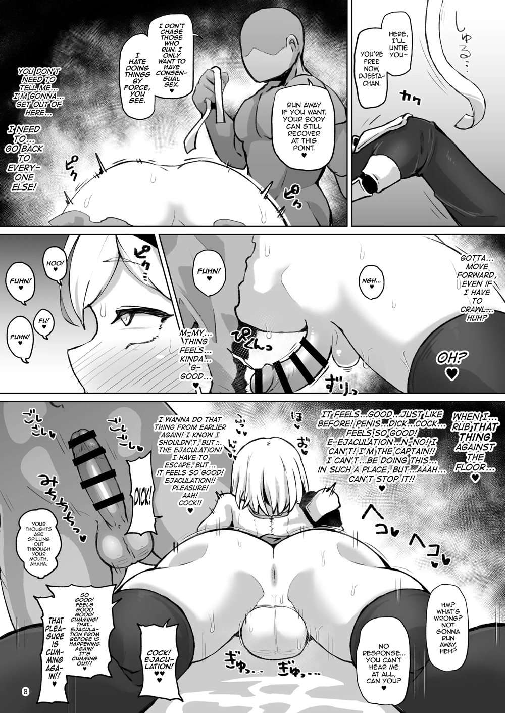 Djeeta-chan Ni Chinpo Hayashita [Oneshot]