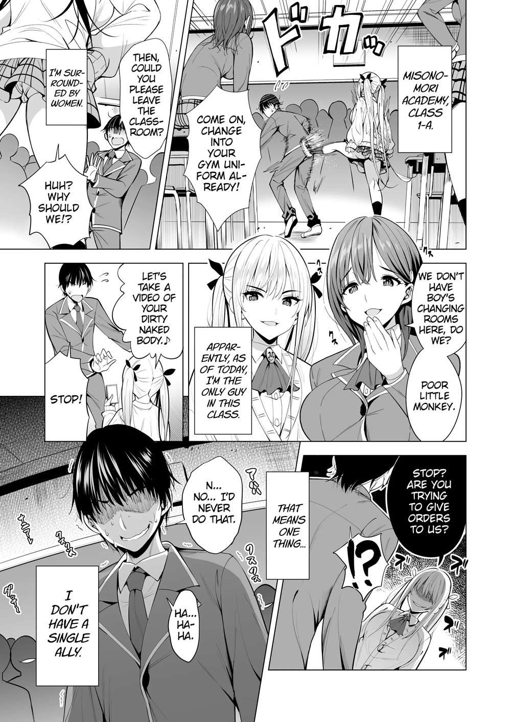 Incubus Ka Shita Ore Ga JK Aite Ni Gyakushuu Seikatsu!？ [Oneshot]