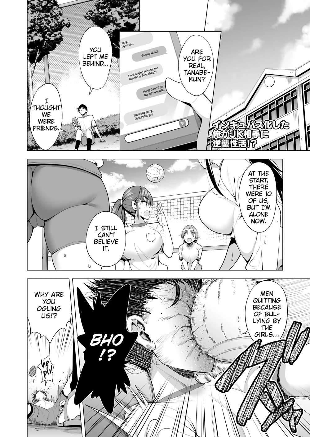 Incubus Ka Shita Ore Ga JK Aite Ni Gyakushuu Seikatsu!？ [Oneshot]