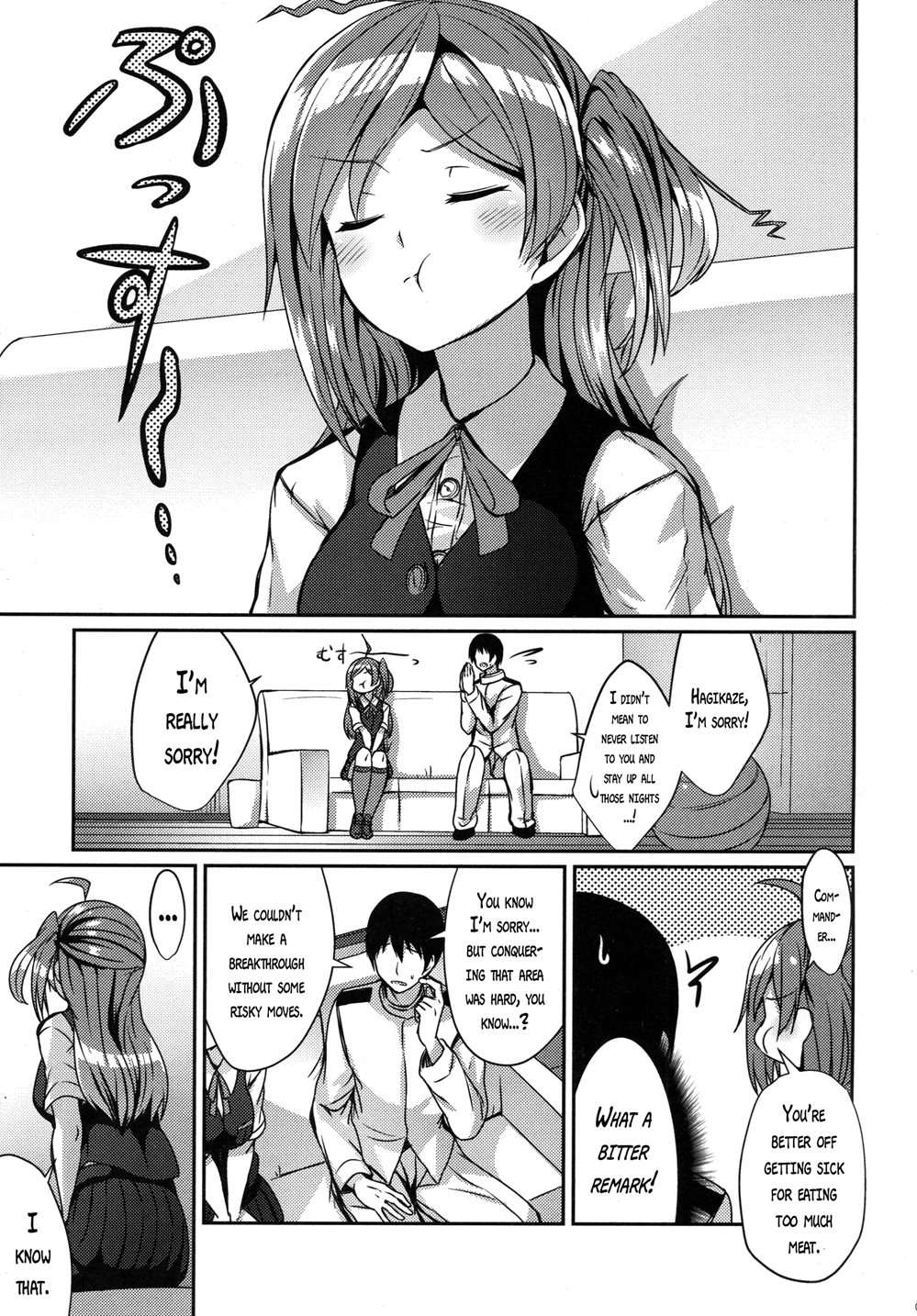 Hagikaze Ni Oshiokishitekudasai [Oneshot]