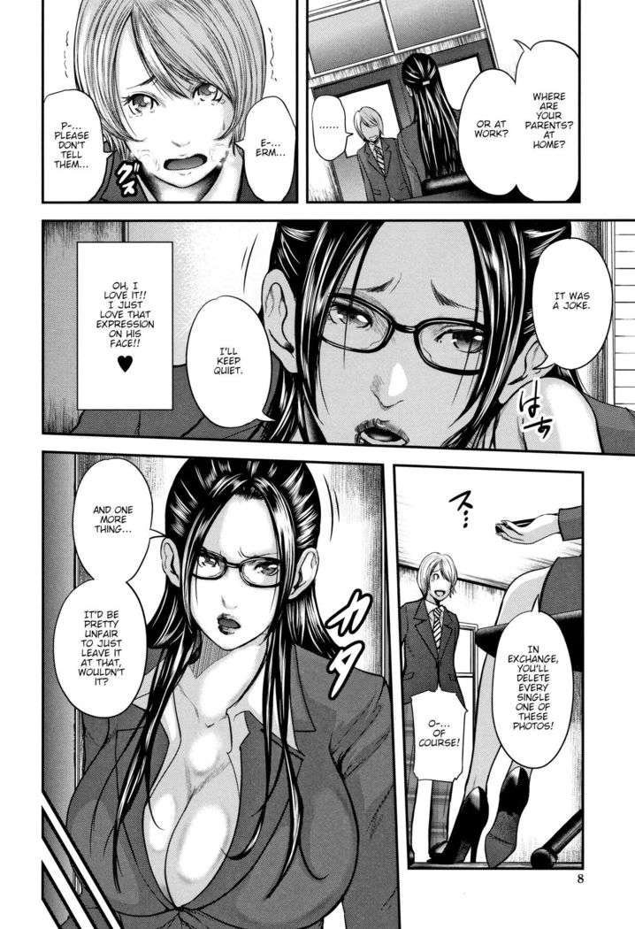 Boku to Sensei to Tomodachi no Mama | Teacher, My Friend's Mom and I Ch. 1-4