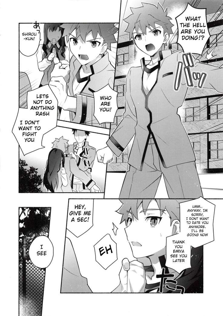 Homurabara no Brownie Emiya Shirou Soku Hame Hon