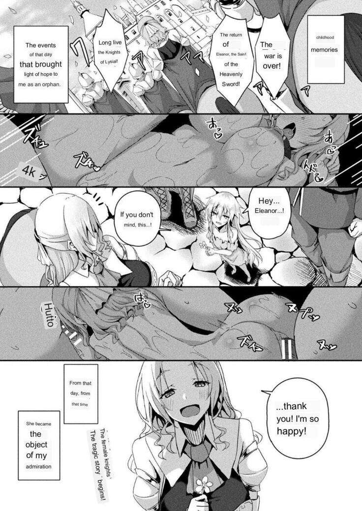 Shangri-La's Offering - Female Knight Servant Story - Ch.1-4