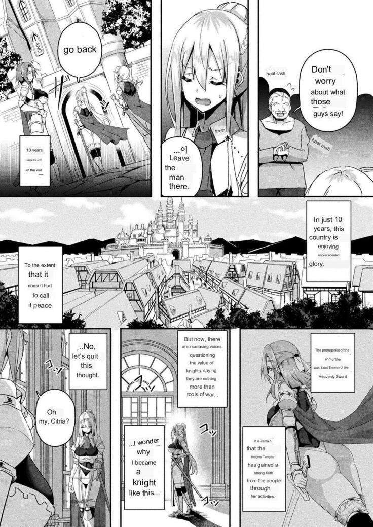 Shangri-La's Offering - Female Knight Servant Story - Ch.1-4