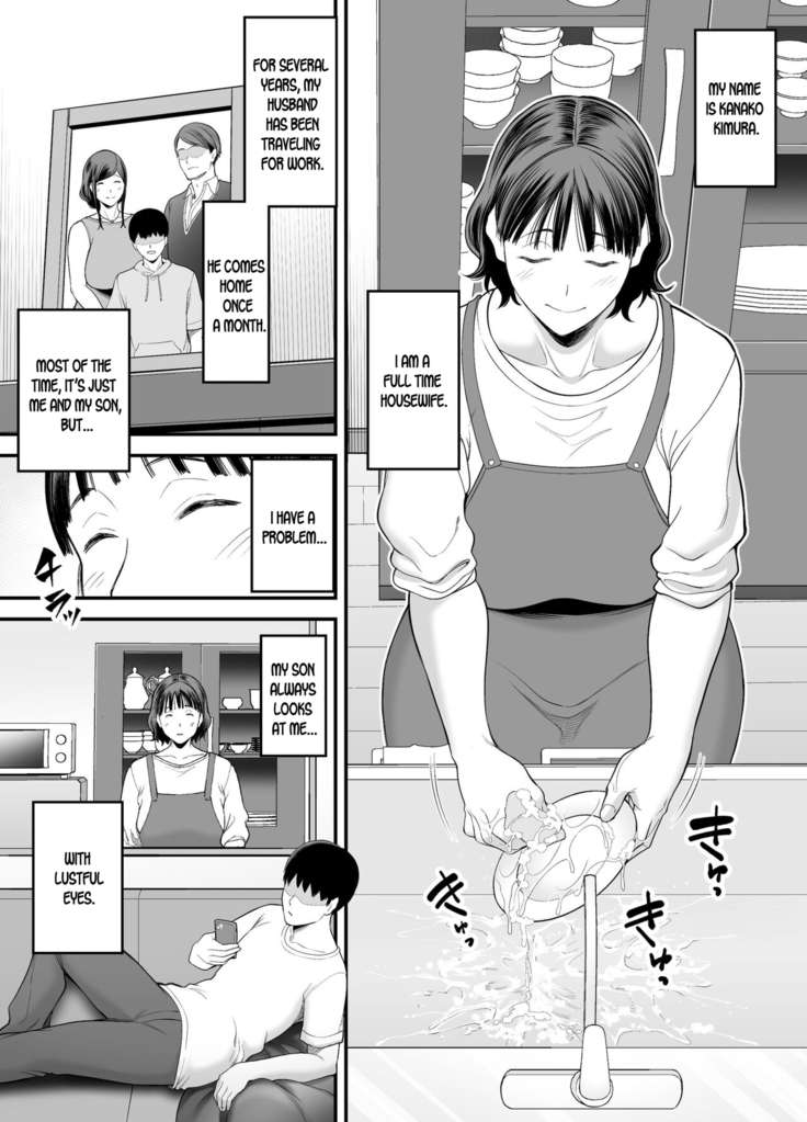 Is my mother trying to seduce me? | Okaa-san Boku no Koto Sasotterun Daro?