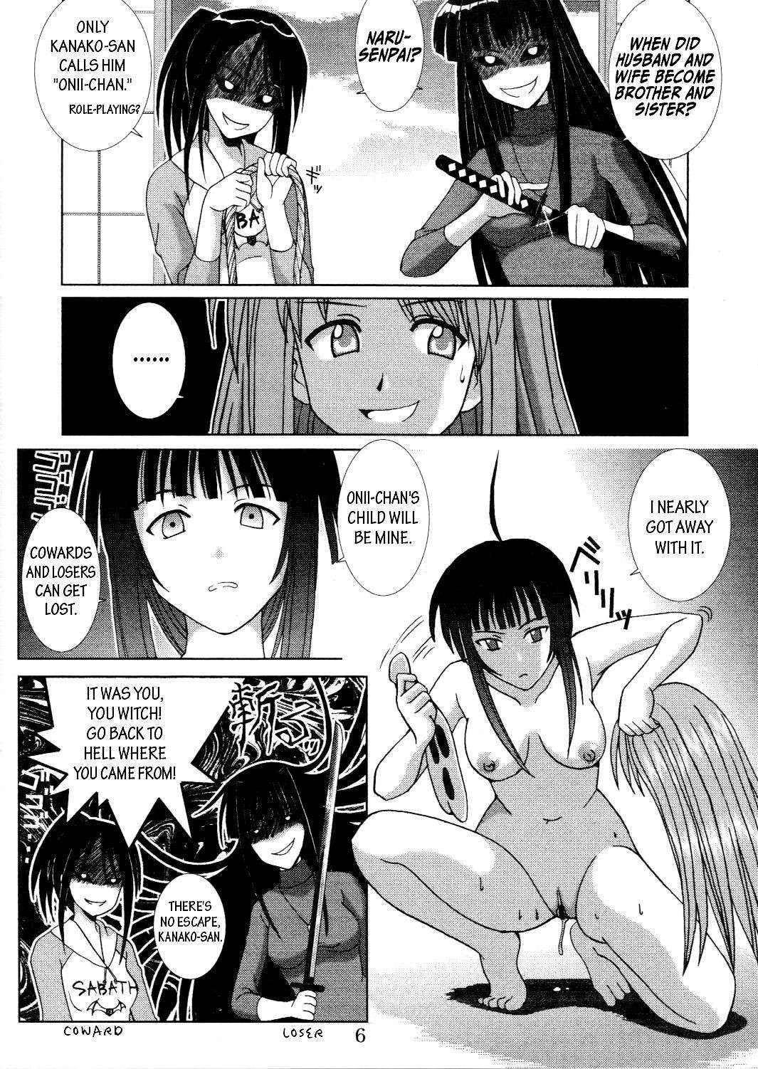 [St. Rio (Kitty, Kouenji Rei)] Love Dasi 19 (Love Hina) [English] [EHCOVE]