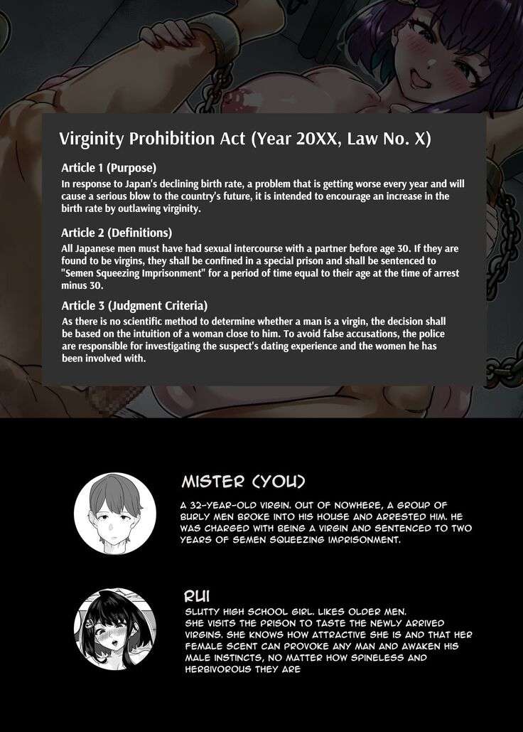 Virginity Prohibition Act ~Mandatory Baby Making~