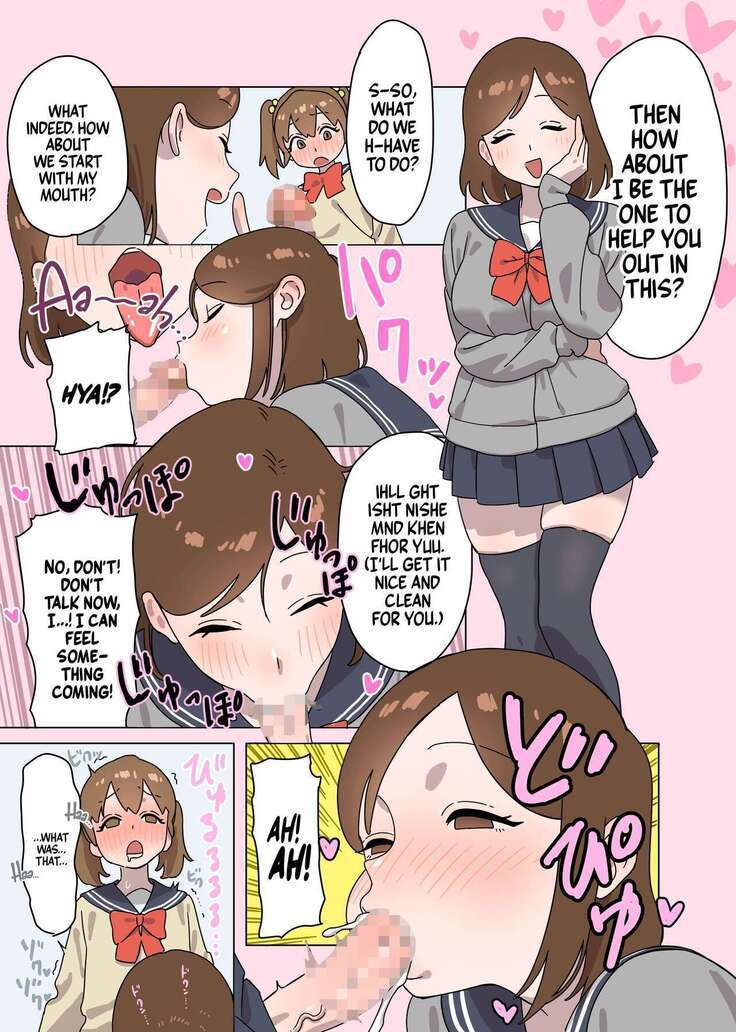 Kawai Futaba no Junan | Kawai Futaba Has a Problem